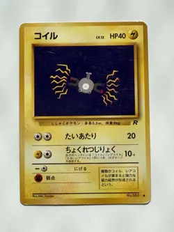 Magnemite No. 081 Team Rocket vintage old back Japanese Pokemon CardFrom Japan - Image 1