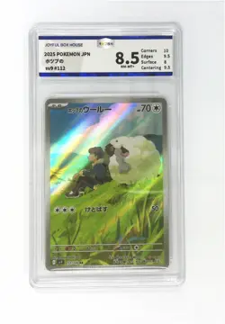 Pokemon JBH 8.5 2025 Hop's Wooloo AR 112/100 SV9 Battle Partners Japanese - Image 1
