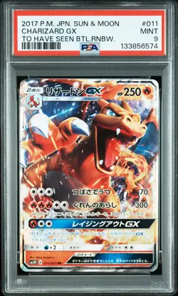 2017 POKEMON JPN SUN & MOON TO HAVE SEEN THE BATTLE RAINBOW CHARIZARD GX PSA 9 - Image 1