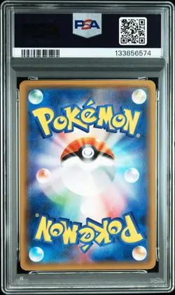 2017 POKEMON JPN SUN & MOON TO HAVE SEEN THE BATTLE RAINBOW CHARIZARD GX PSA 9 - Image 2