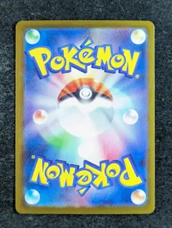 2025 Pokemon BASCULIN #021/086 White Flare Master Ball Reverse Holo Common JPN - Image 2