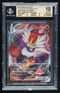 Cinderace VMAX Japanese Pokemon Sword & Shield Rising (s1a) BGS 10 PRISTINE - Image 1