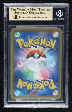Cinderace VMAX Japanese Pokemon Sword & Shield Rising (s1a) BGS 10 PRISTINE - Image 2