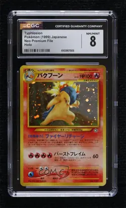 Typhlosion Holo Japanese Pokemon Neo 1 Gold Silver To A New World CGC 8 2000 - Image 1
