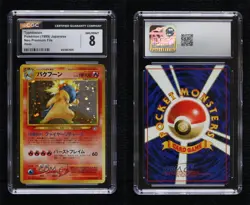 Typhlosion Holo Japanese Pokemon Neo 1 Gold Silver To A New World CGC 8 2000 - Image 3