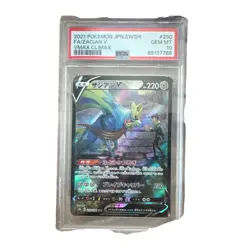 Pokemon Zacian V CSR Holo S8b Vmax Climax 250/184 Japanese PSA 10 - Image 1