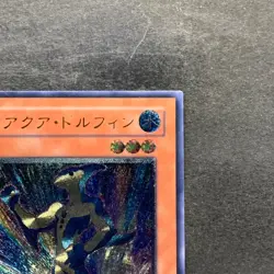 Neo-Spacian Aqua Dolphin POTD-JP003 Ultimate Rare YuGiOh 1280 - Image 3