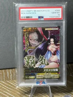 PSA 10 One Piece Berry Berry Match Vol. 13 006 Boa Hancock GEM-MINT - Image 1