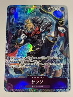 Sanji (Alt Art) OP07-064 SR 500 Years in the Future Japanese ONE PIECE TCG - Image 1