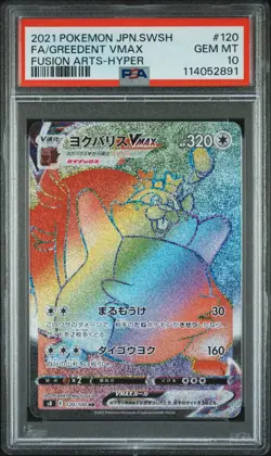 PSA 10 Pristine Greedent VMAX 120/100 HR Fusion Arts s8 Japanese Pokemon Card - Image 1