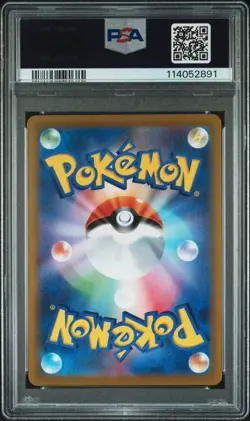 PSA 10 Pristine Greedent VMAX 120/100 HR Fusion Arts s8 Japanese Pokemon Card - Image 2