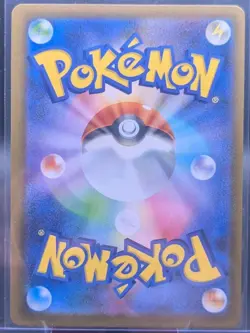 Tyrunt AR 089/080 Nihil Zero M3 Pokemon Card Japanese Near Mint - Image 2