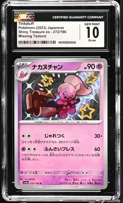 CGC 10 Tinkatuff ERROR 272/190 Shiny Treasure ex - sv4a Pokemon Card Japanese - Image 1