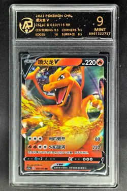 2023 Pokemon Cards CHN. Charizard V CS2aC D 030/115 RR RPA 9 (SAME AS PSA 9) - Image 1