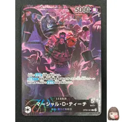 [NM] Marshall D Teach One Piece Card OP09-081 2nd Anniversary Set 2025 6F29 - Image 1