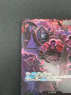 [NM] Marshall D Teach One Piece Card OP09-081 2nd Anniversary Set 2025 6F29 - Image 4