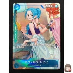 [NM] Nefeltari Vivi ONE PIECE Card Game Japanese EB02-026 Promotion Pack 6F28 - Image 1
