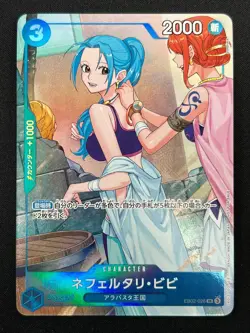 [NM] Nefeltari Vivi ONE PIECE Card Game Japanese EB02-026 Promotion Pack 6F28 - Image 2