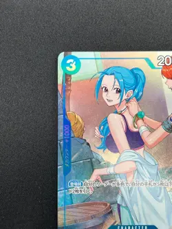 [NM] Nefeltari Vivi ONE PIECE Card Game Japanese EB02-026 Promotion Pack 6F28 - Image 4