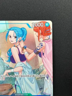 [NM] Nefeltari Vivi ONE PIECE Card Game Japanese EB02-026 Promotion Pack 6F28 - Image 5