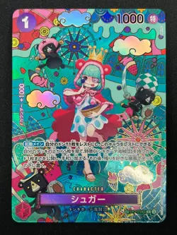 [NM] Sugar ONE PIECE Card Game Japanese OP10-065 R The Azure Sea's Seven 6F30 - Image 2