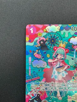 [NM] Sugar ONE PIECE Card Game Japanese OP10-065 R The Azure Sea's Seven 6F30 - Image 4