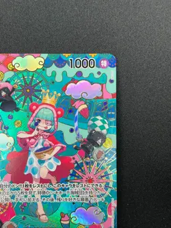 [NM] Sugar ONE PIECE Card Game Japanese OP10-065 R The Azure Sea's Seven 6F30 - Image 5