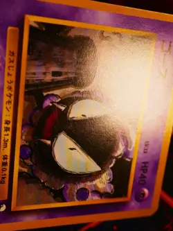 LP JAPANESE Pokemon GASTLY Card QUICK STARTER GIFT Set #092 GREEN DECK Non-Holo - Image 5