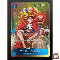 [NM]Monkey D. Luffy ONE PIECE Card Japanese P-043 Weekly Shonen Jump Promo 6F23 - Image 1