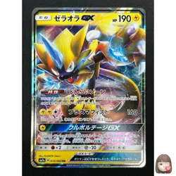 [NM] Zeraora GX Pokemon Card Japanese 033/060 SM7a Thunderclap Spark 6F20 - Image 1