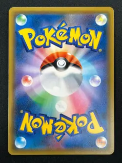 [NM] Zeraora GX Pokemon Card Japanese 033/060 SM7a Thunderclap Spark 6F20 - Image 3