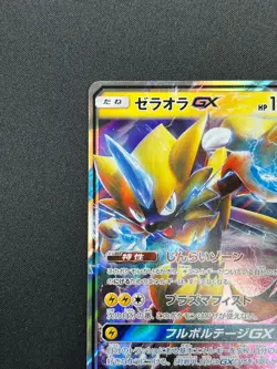 [NM] Zeraora GX Pokemon Card Japanese 033/060 SM7a Thunderclap Spark 6F20 - Image 4
