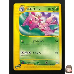 [NM] Nidorino Pokemon Card Japanese 002/092 E-Series Town On No Map 1st Ed 6F12 - Image 1