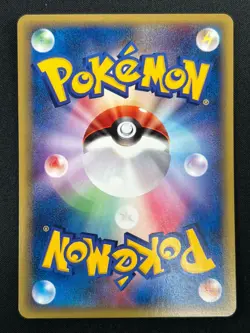[NM] Nidorino Pokemon Card Japanese 002/092 E-Series Town On No Map 1st Ed 6F12 - Image 3