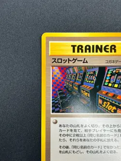 [NM] Arcade Game Pokemon 1999 Neo Genesis Banned Card Japanese Trainer 6F10 - Image 4