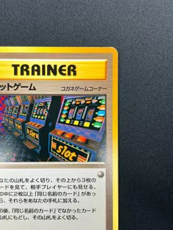 [NM] Arcade Game Pokemon 1999 Neo Genesis Banned Card Japanese Trainer 6F10 - Image 5