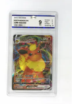 Pokemon JBH 9 Flareon VMAX 021/132 cs4a Nine Colors Gathering Peng RRR Chinese - Image 1
