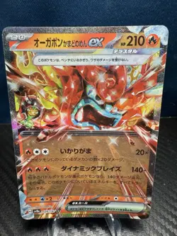 Pokemon Ogerpon Lot SV8a Mask Of Change Japanese Wellspring Hearthflame Stone - Image 2