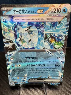 Pokemon Ogerpon Lot SV8a Mask Of Change Japanese Wellspring Hearthflame Stone - Image 4