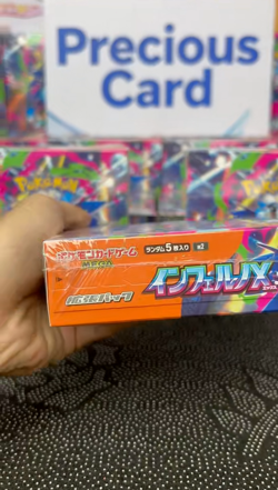 Pokemon TCG Card Game Inferno X Booster Box Mega M2 Japanese w/Shrink 1Box - Image 2