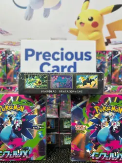 Pokemon TCG Card Game Inferno X Booster Box Mega M2 Japanese w/Shrink 1Box - Image 4