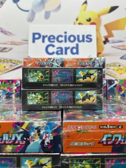 Pokemon TCG Card Game Inferno X Booster Box Mega M2 Japanese w/Shrink 2Boxs - Image 5