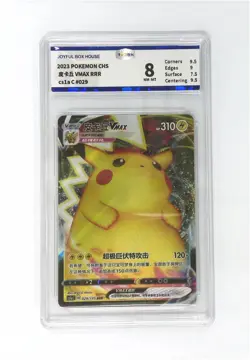 Pokemon JBH 8 2023 Pikachu VMAX 029/135 CS1aC RRR Holo Chinese - Image 1