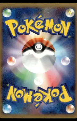 TAUROS - DPBP#152 Non Holo Uncommon Cry from the Mysterious Pokemon Japanese MP - Image 2