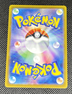 Pokemon TCG - Hydrapple 068/063 Sv9a: Heat Wave Arena Holo (Japanese) NM - Image 2