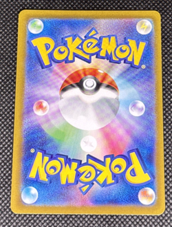 Pokemon TCG - Lickitung 082/071 Sv5m: Cyber Judge Holo (Japanese) NM - Image 2