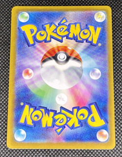 Pokemon TCG - Ethan's Typhlosion 070/063 Sv9a: Heat Wave Arena Holo (Japanese) - Image 2