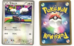 Swablu Common Pokemon TCG Dragon Blade 044/050 (BW5) MP - Image 3