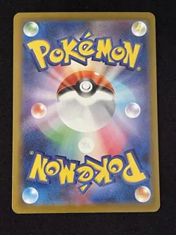 2025 Pokemon SV Black Bolt Japanese - sv11B #109/086 Seismitoad Art Rare - Image 2