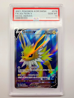 Pokemon Eevee Heroes S6A, Jolteon V, SR, 078/069, PSA 10 (Korean) - Image 1
